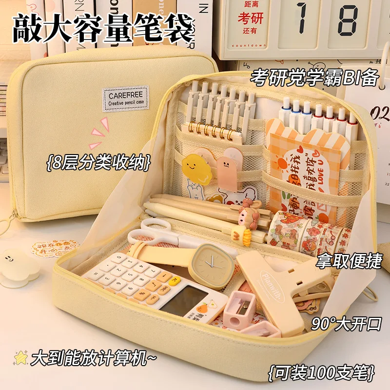 

Японская вместительная сумка для канцелярских принадлежностей, холщовый чехол для учеников начальной и средней школы, простой портативный пенал для хранения
