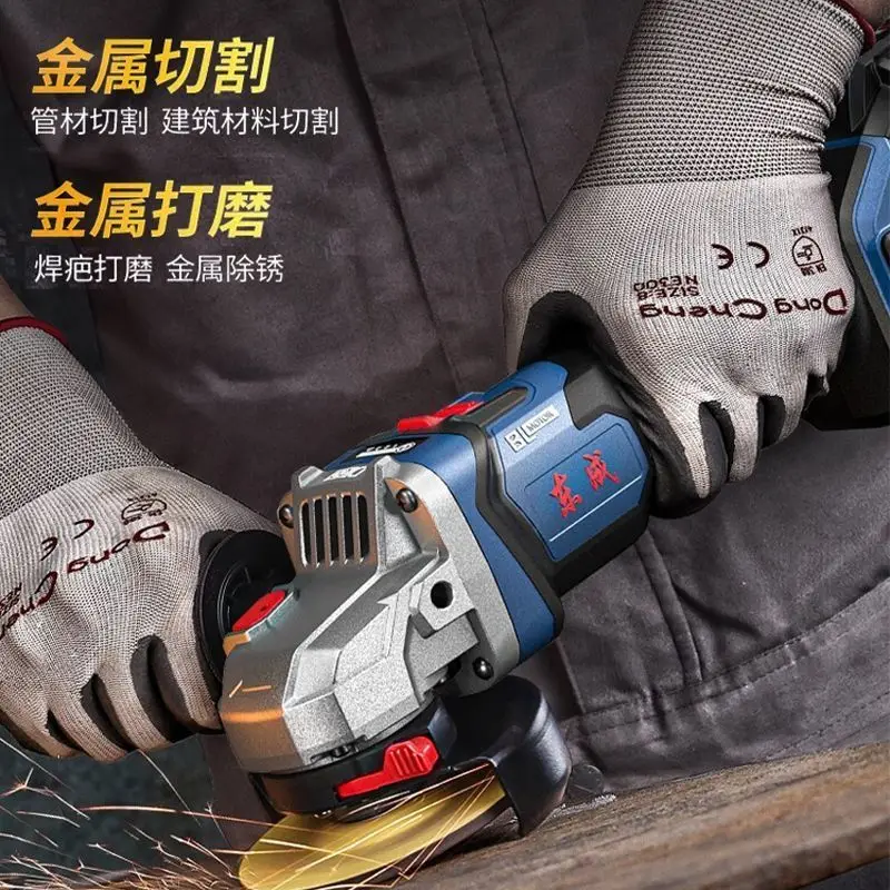 Dongcheng 125 мм 20 В литиевая электрическая бесщеточная угловая шлифовальная машина