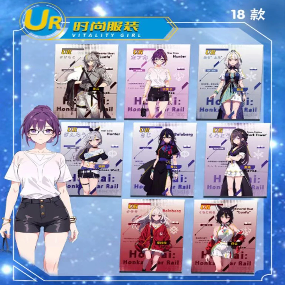 Оригинальные игральные карты для приключений Honkai Star Rail из аниме окружающие