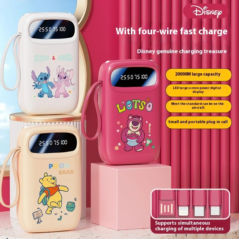 Disney/Disney большой емкости со встроенным кабелем Power Bank 2/10 мАч ультратонкий