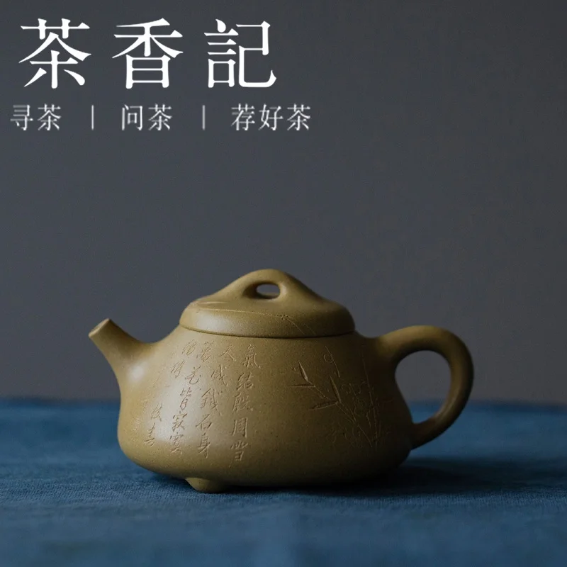 

Cha Xiang Ji Purple Clay Pot Benshan Segment Mud Plum and Bamboo Shuangqing Small Stone Ladle Ziye Stone Ladle-Type Classic