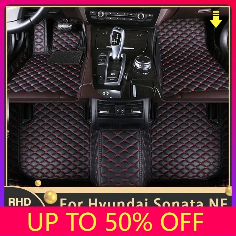 Автомобильные коврики для Hyundai Sonata NF Embera Sonica CNG 2004 ~ 2009 под заказ автомобильные