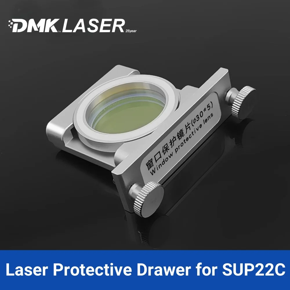 DMK SUP CHAOQIANG WEIYE Комплект защиты окон для лазерной сварки  SUP20S/T SUP21T SUP23T/S