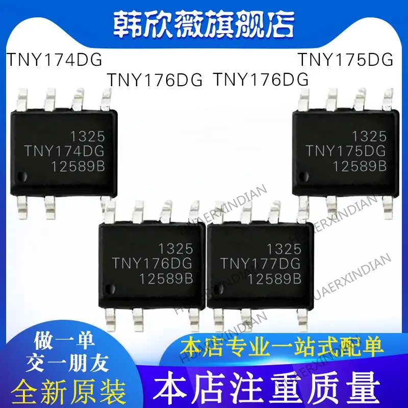

10PCS New Original TNY174DG TNY175DG TNY176DG TNY177DG