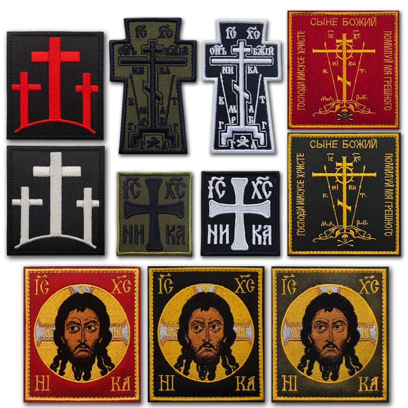 Христианский Иисус Бог Символ Креста флаг вышивка нашивка армия Вера