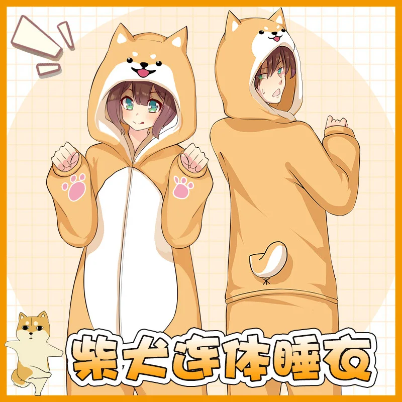 Shiba Inu Collar Pajamas Fall/Winter Flannel Keji Clothes Men and Women Two Yuan Anime Peripheral Home Service Set |