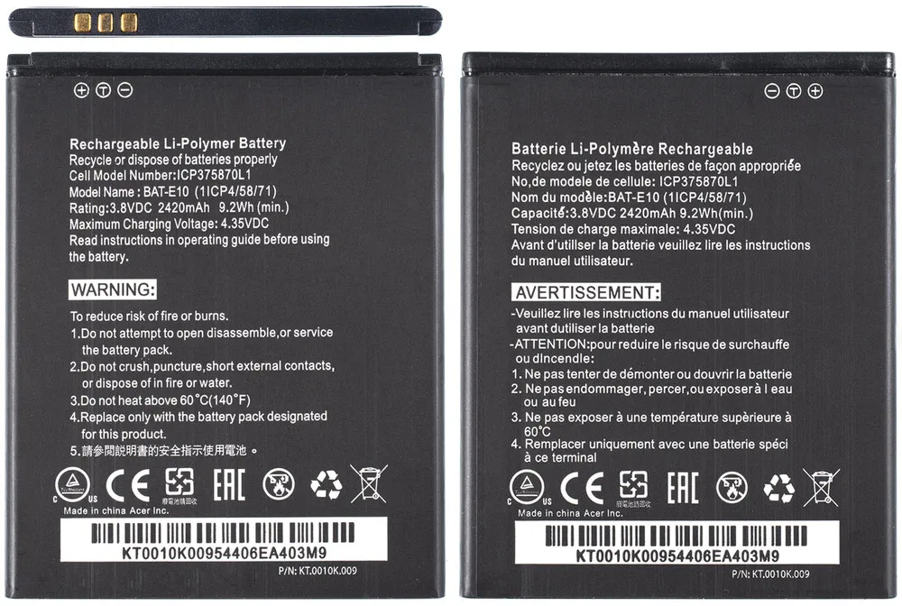 Аккумулятор для Acer Liquid Z530 / BAT-E10 Z530S 1ICP4/58/71 KT.0010K.009 |