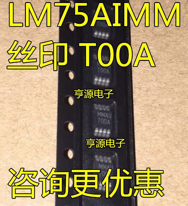 

50pcs/lot LM75AIMM LM75AIMMX Mark: T00A 100% New