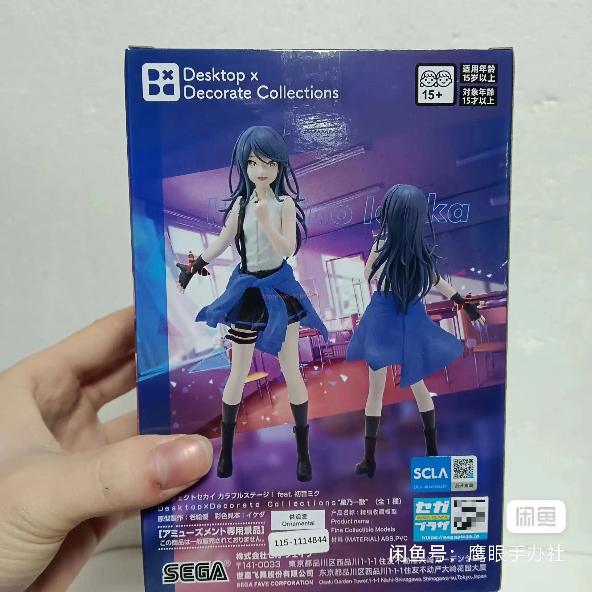 Фото Оригинальная аниме-фигурка Sega Hatsune Miku, красочная сцена, Tenma Saki Hoshino Ichika Hinomori Shiho Desktop X, украшение, коллекции №5
