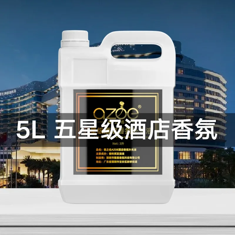 1000 мл Hilton Ritz Carlton домашнее ароматическое масло для дома парфюмерия серия отелей