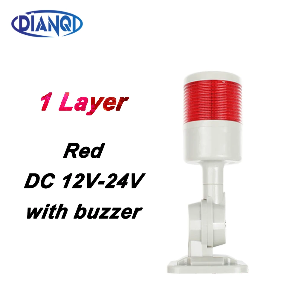 Индикаторная лампа DIANQI вращающаяся 180° красный/желтый 24В/12В/220В