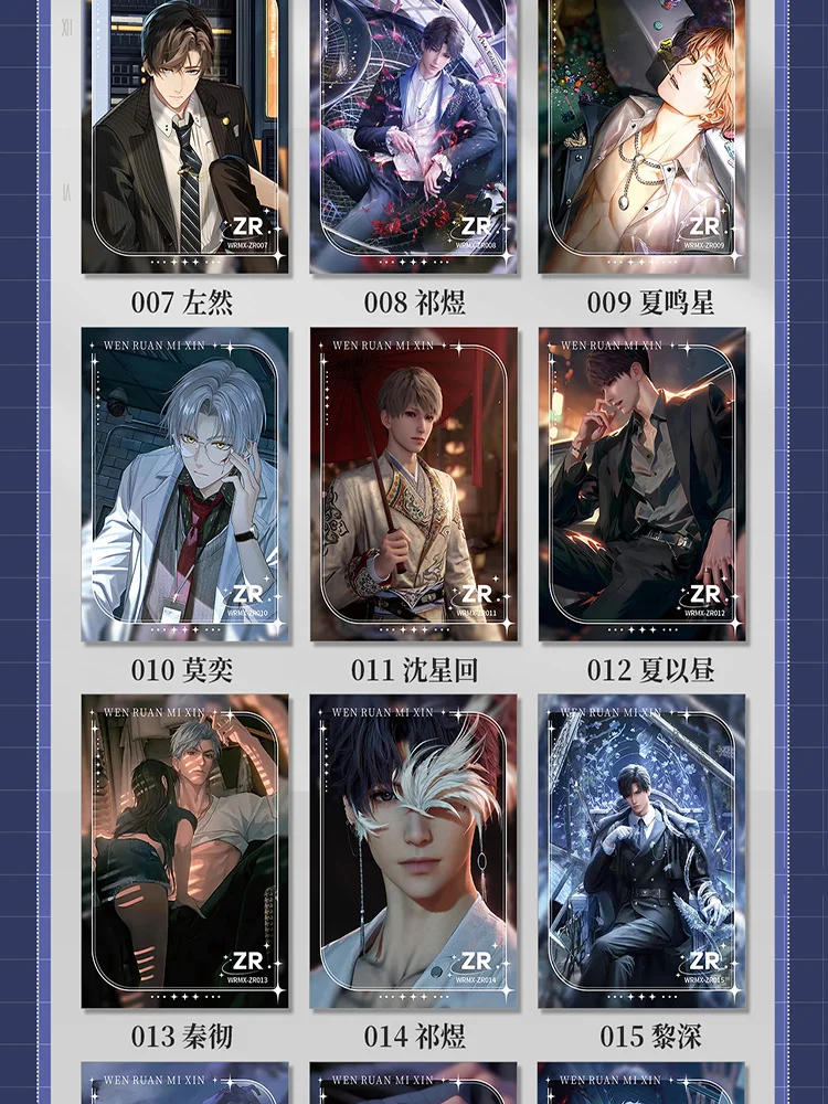 Культурная и креативная мужская открытка Black Spirit [мягкая очаровательная] первое