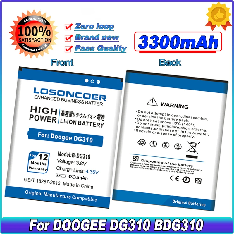 Аккумулятор LOSONCOER 3300 мач B-DG310 для аккумулятора Doogee DG310 MTK6582