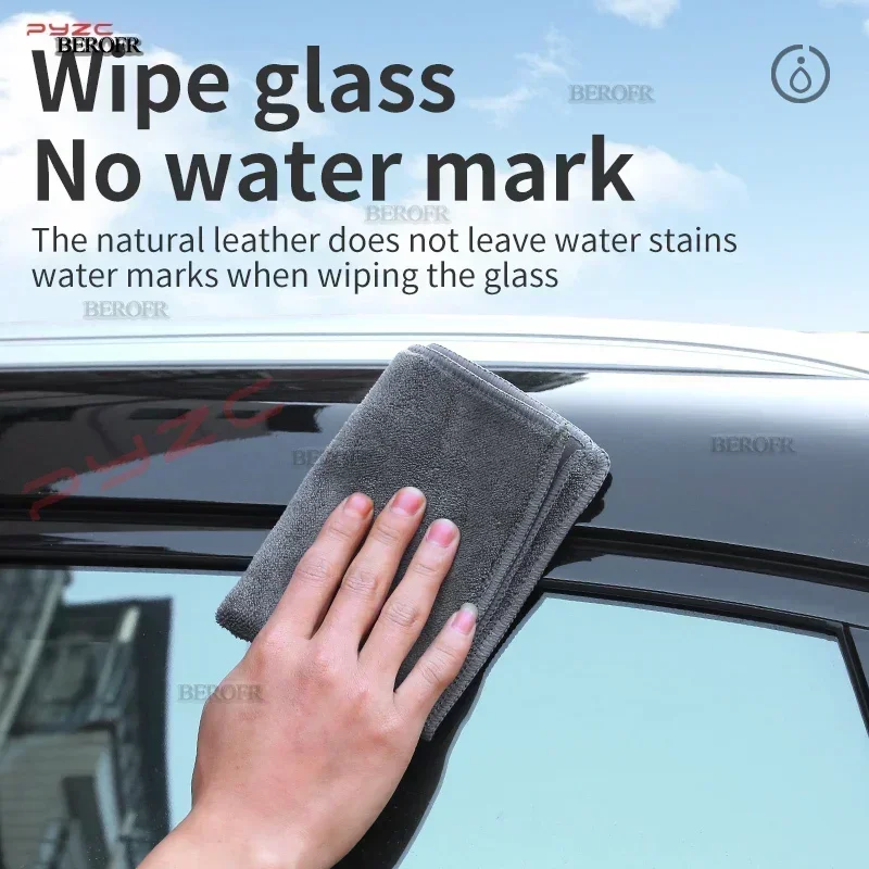 Автомобильное полотенце из микрофибры мягкое чистящее для мытья и сушки Chery Tiggo 3 4
