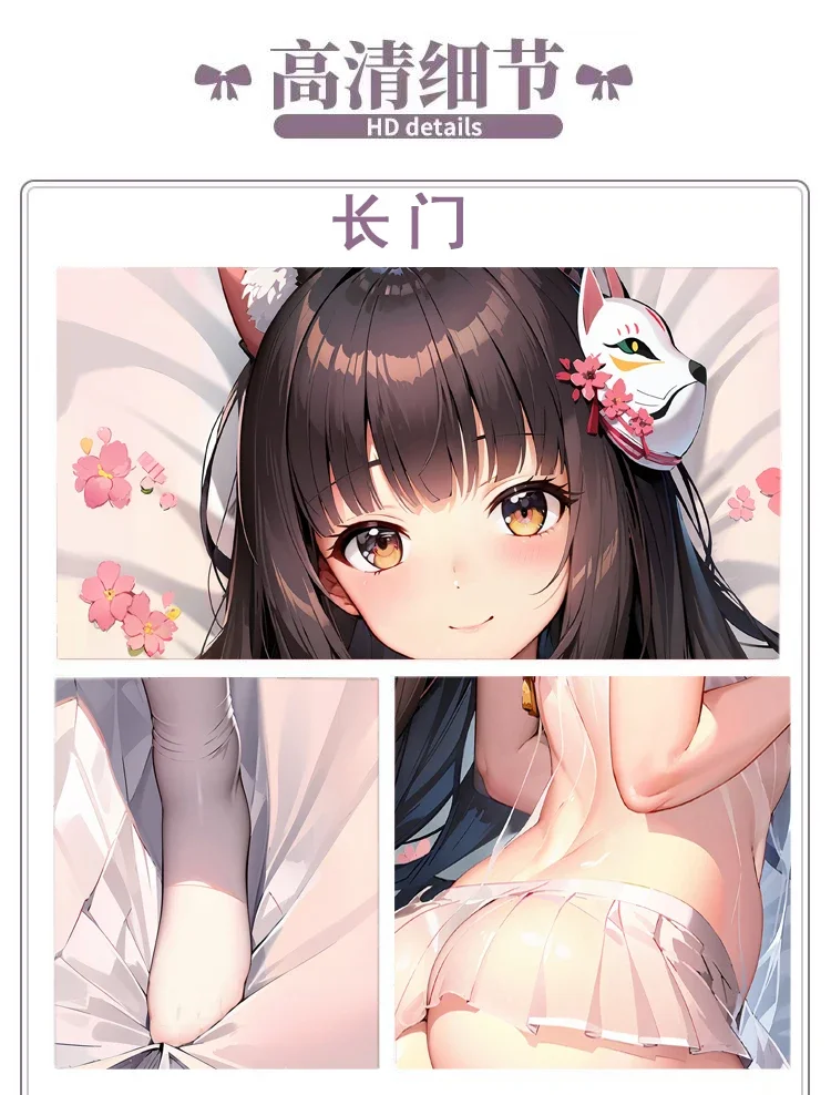 Обнимающая Подушка с рисунком из аниме дакимакура