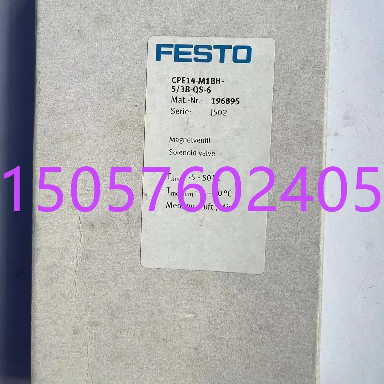 Контроллер FESTO Festo CECC-LK 574418 В наличии.