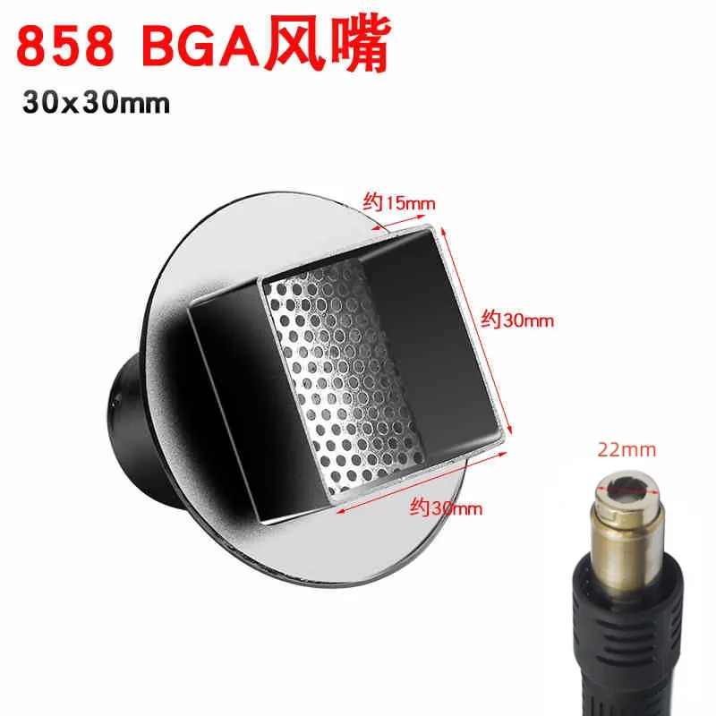 858 BGA сопла 22 мм Диаметр SMD сварочная пистолет горячего воздуха нагревательный