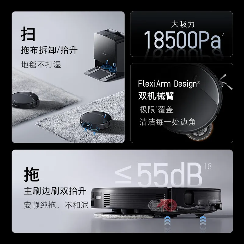 Робот-пылесос Roborock G20S Ultra 18500 ПА может использоваться во всем мире. Он объединяет