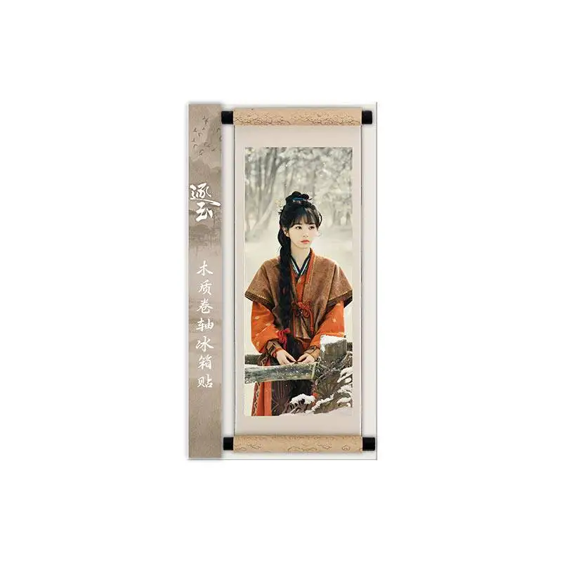 Оригинальный косплей-набор Zhuyu 'Zhang Linghe Tian Xiwei' с Фань Чаньюй и Се Чжэн: наклейка-свиток на холодильник, украшение, аксессуары, подарок для фанатов (art.: 3920da3e9bb76) - 3920da3e9bb76