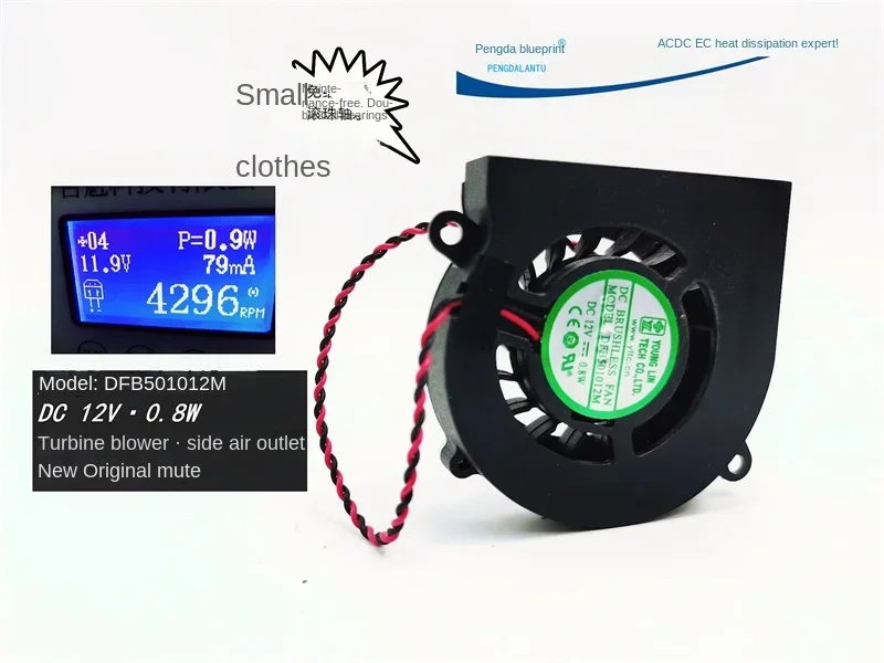 Новый Dfb 501012 m двойной шарикоподшипник 12v5010 бесшумный 5 см вентилятор турбины
