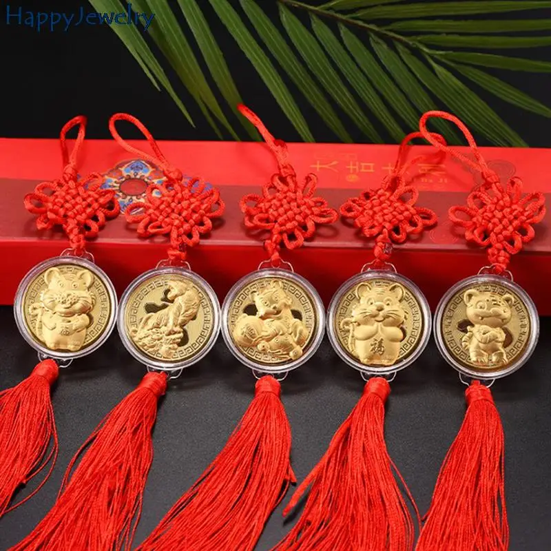 

2022 китайская Новогодняя подвесная Автомобильная бижутерия с тигровым годом, оригинальная памятная Золотая подвеска, брелок, подарки