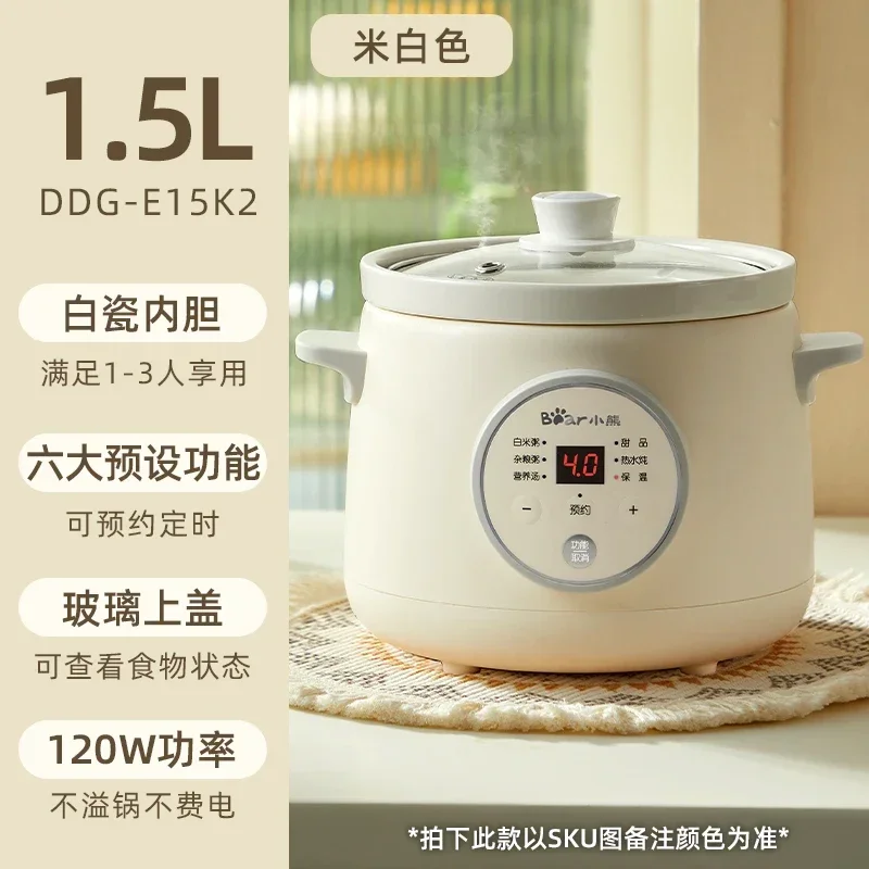 Электрическая кастрюля 220 В с керамическим материалом и функцией приготовления