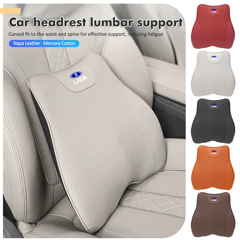 Автомобильная подушка на подголовник из пены с эффектом памяти автомобильные