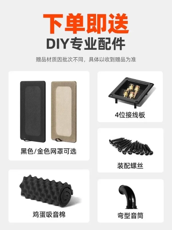 Deyimei 6 5-дюймовый полочный динамик пустая коробка корпус разделенной частоты Huiwei