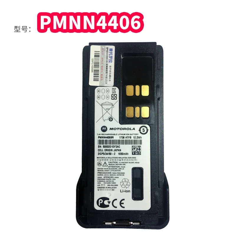 P6620I/GP328D Батарея P8668/P6600i PMNN4406 Рация с литий-ионным аккумулятором