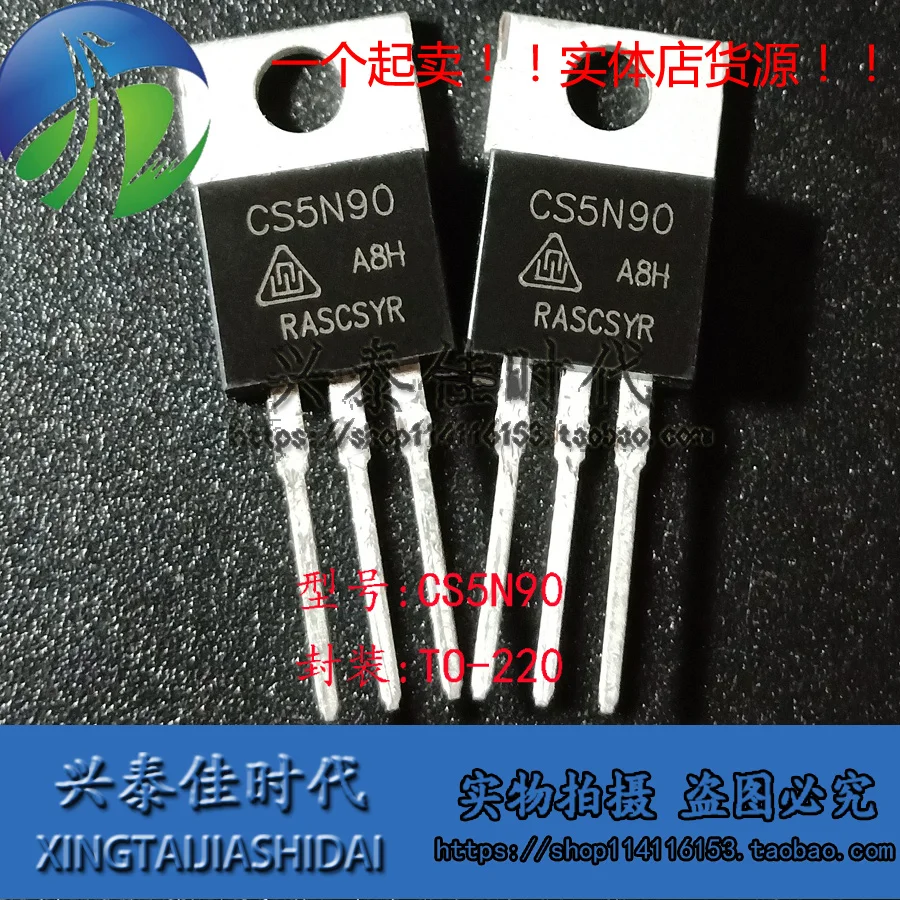 

Оригинал 2 шт./CS5N90 TO-220