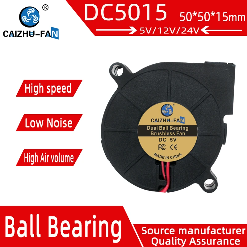 CAIZHU-FAN/ 5V/12V/24V 5015 вентилятор турбонагнетатель 50x50x15mm 5CM охлаждения для 3D-принтера DC