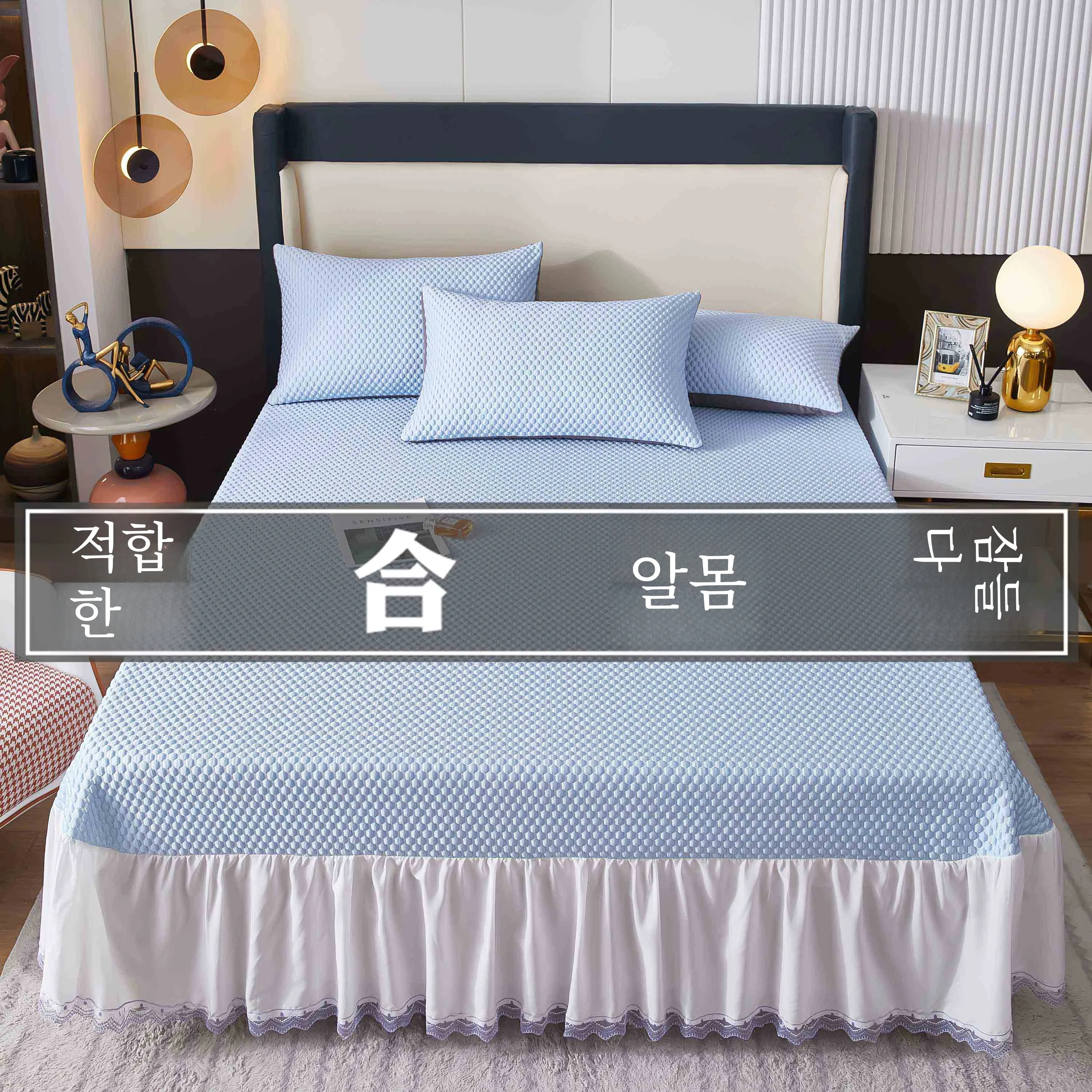 Юбка из ледяного шелка комплект трех предметов летний коврик 8 м моющийся