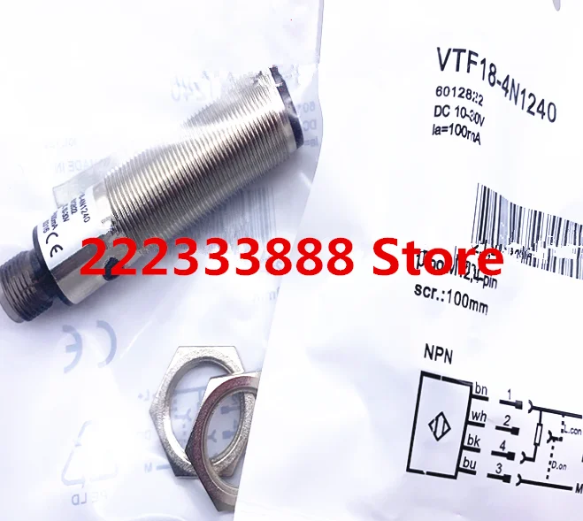 Фотоэлектрический переключатель