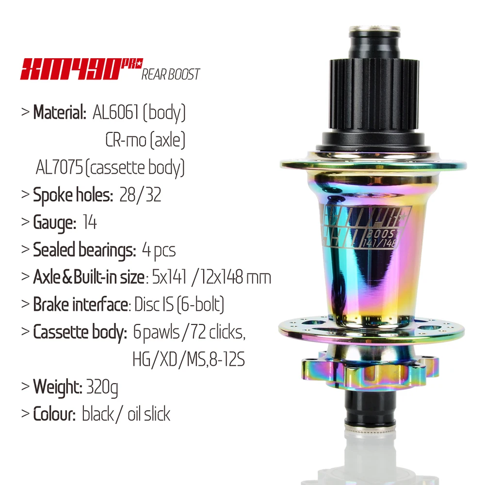 Втулка из алюминиевого сплава QR KOOZER XM490 Pro BOOST 141*10 мм