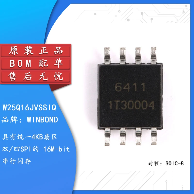 Winbond W25Q16JVSSIQ SOIC-8 16 Мбит серийная вспышка/двойная и четырехъядерная SPI/вспышка Winbond W25Q16JVSSIQ SOIC-8 16 Мбит серийная вспышка/двойная и четырехъядерная SPI/вспышка