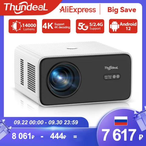 Портативный проектор ThundeaL TD85SE для дома