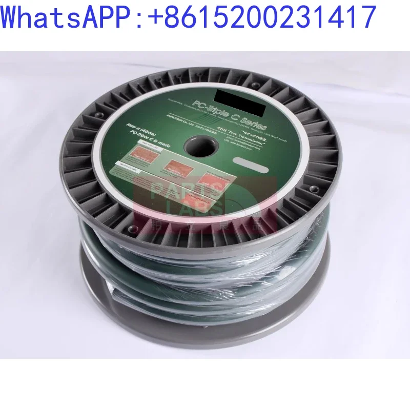 Оригинальный F-U-R-U-T-E-C-H Guhe FP-TCS21 новая технология ПК Triple C блок питания свободный