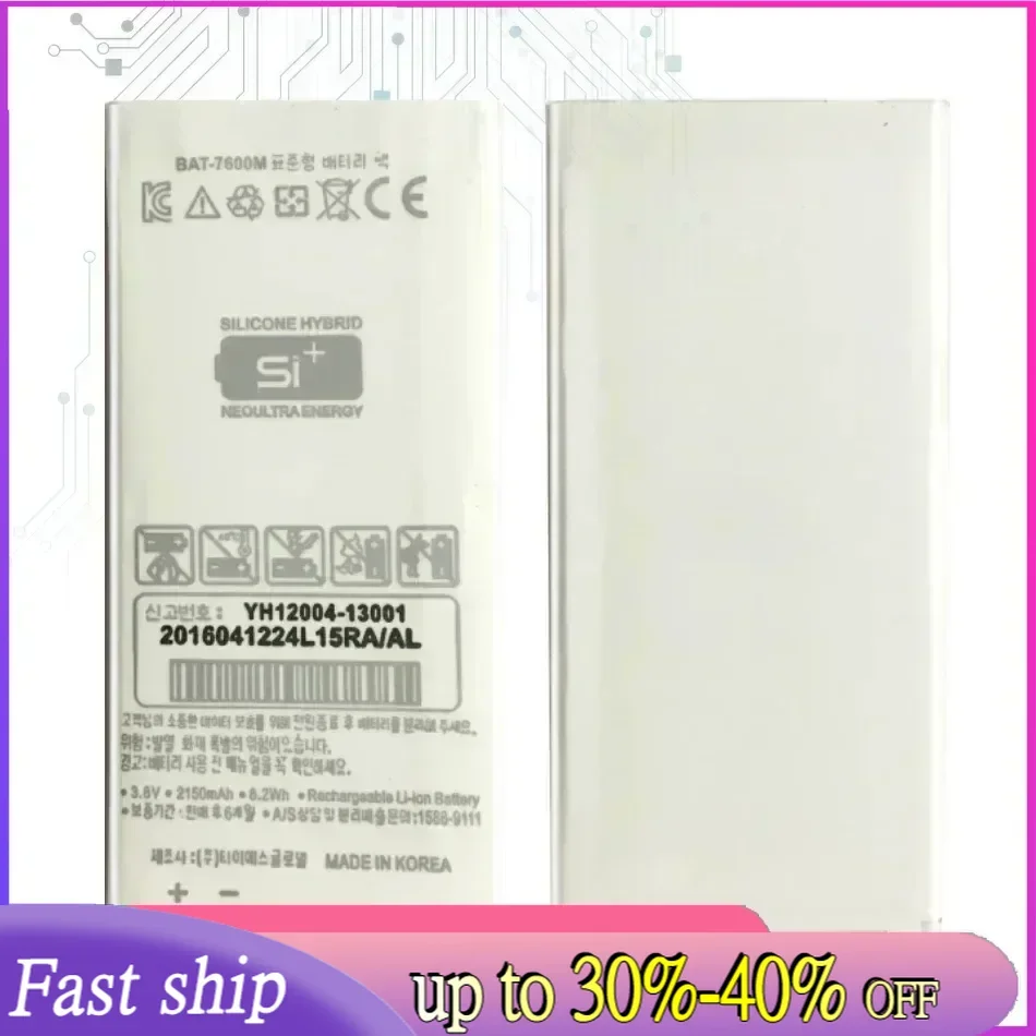 BAT-7600M для SKY Pantech Vega A870L A870K A870S IM-A870s IM-A870 BAT 7600M 2150Mah аккумулятор мобильного телефона