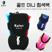 Caiton 방수 미니 골프 가방: 티 4 개, 공 2 개 포함, 모든 가방이나 벨트에 후크, 골프 액세서리