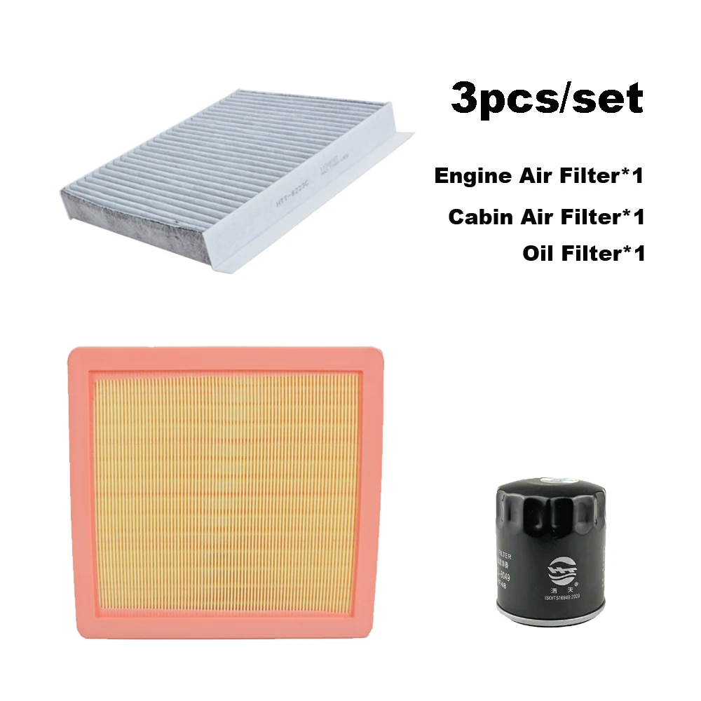 

3 шт. набор фильтров для SAIC MG ONE 1.5T 2023 2024 α β 15C4E, аксессуары для воздушного масляного фильтра салона двигателя 10851753 11018703 Запасные части