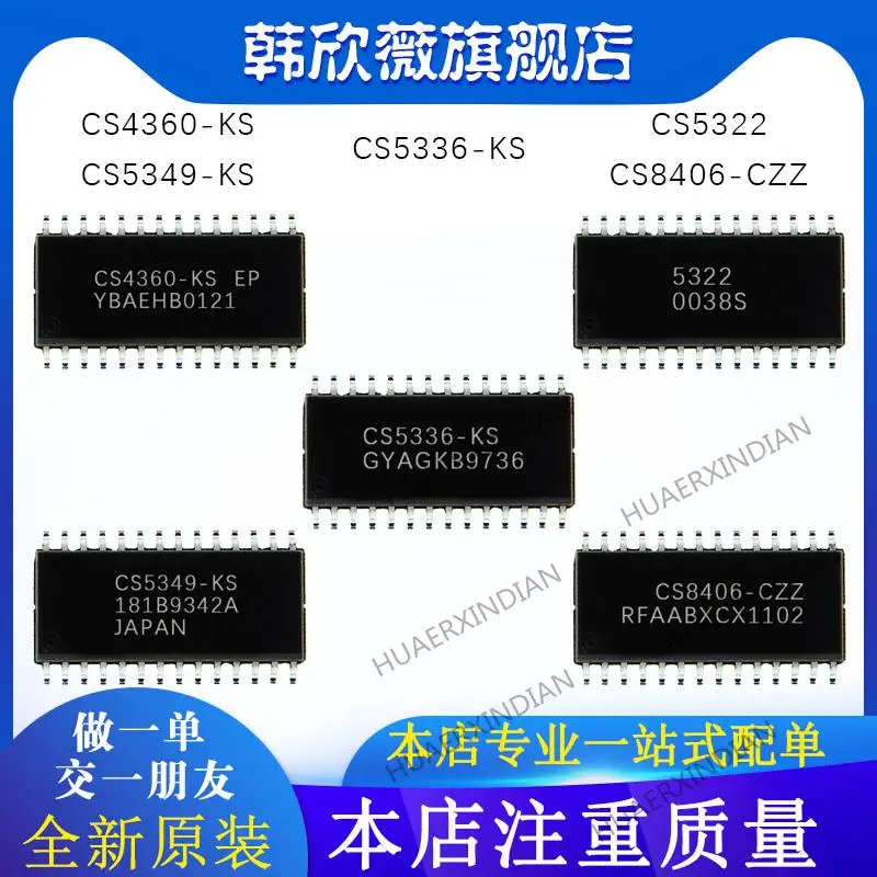 

10PCS New Original CS4360-KS CS5349-KS CS5322 CS5336-KS CS8406-CZZ