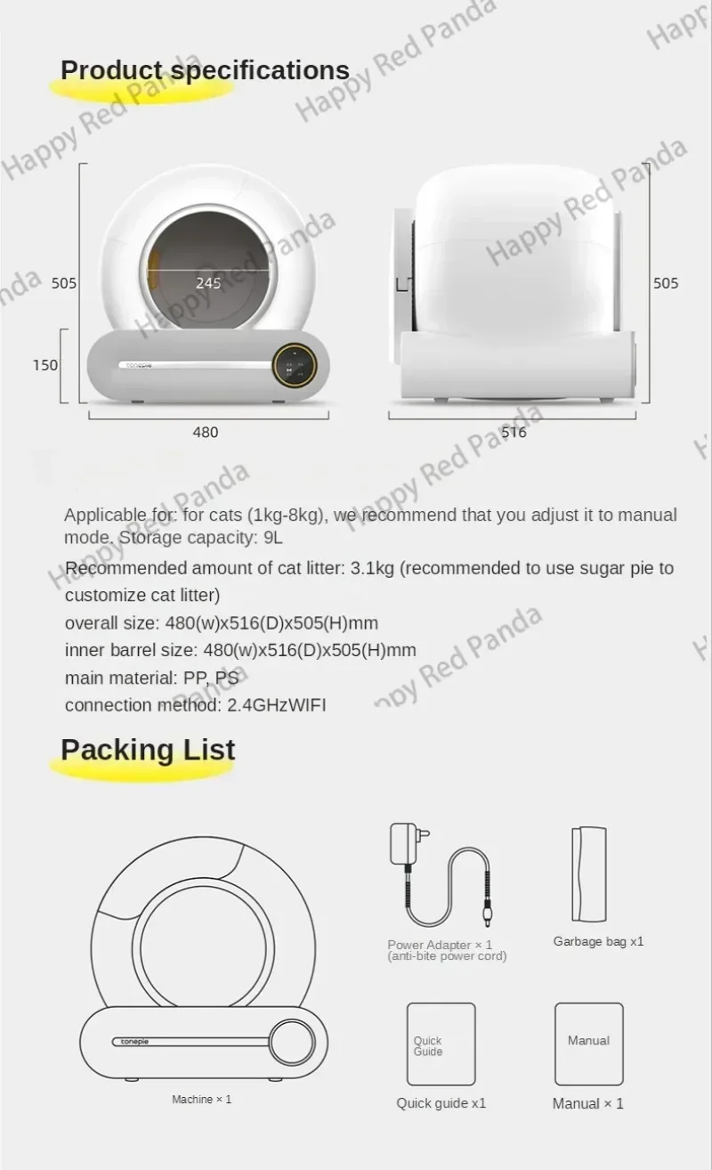 Автоматический ящик для кошачьего туалета интеллектуальное управление