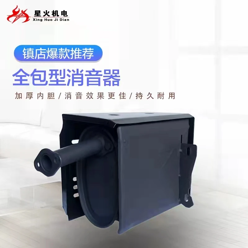 Аксессуары для бензинового генератора 2 кВт/3 кВт/5 кВт/6 5 кВт/глушитель/выхлопная