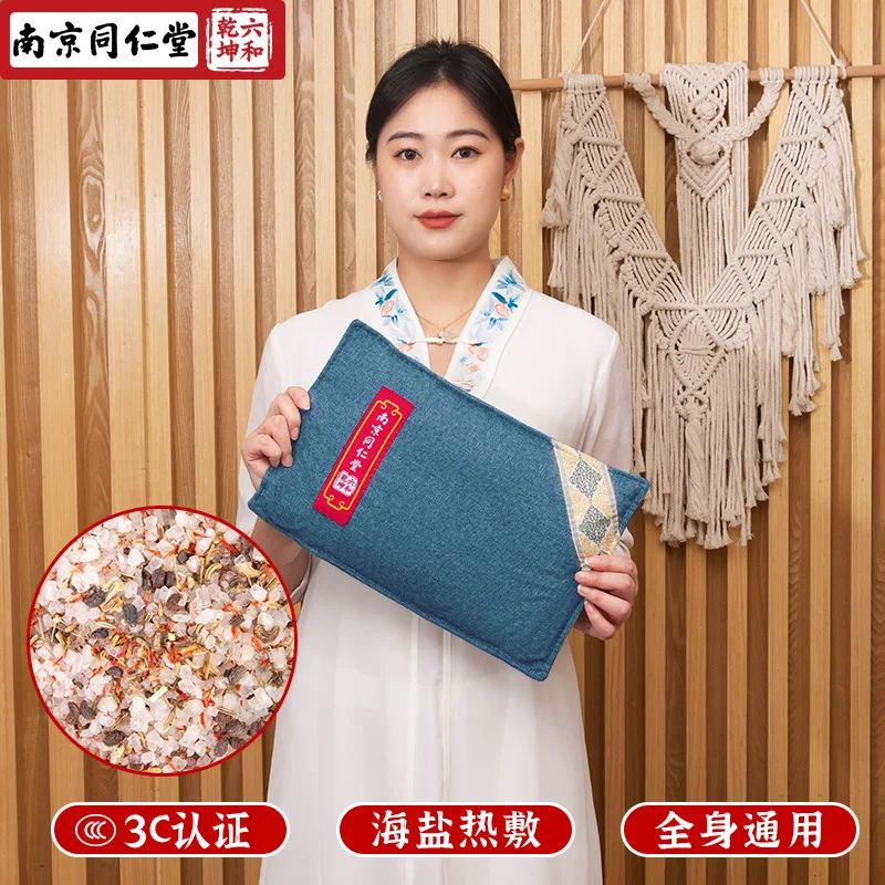 Nanjing Tongrentang Liuhe Qiankun дропшиппинг горячая упаковка с морской солью наколенник