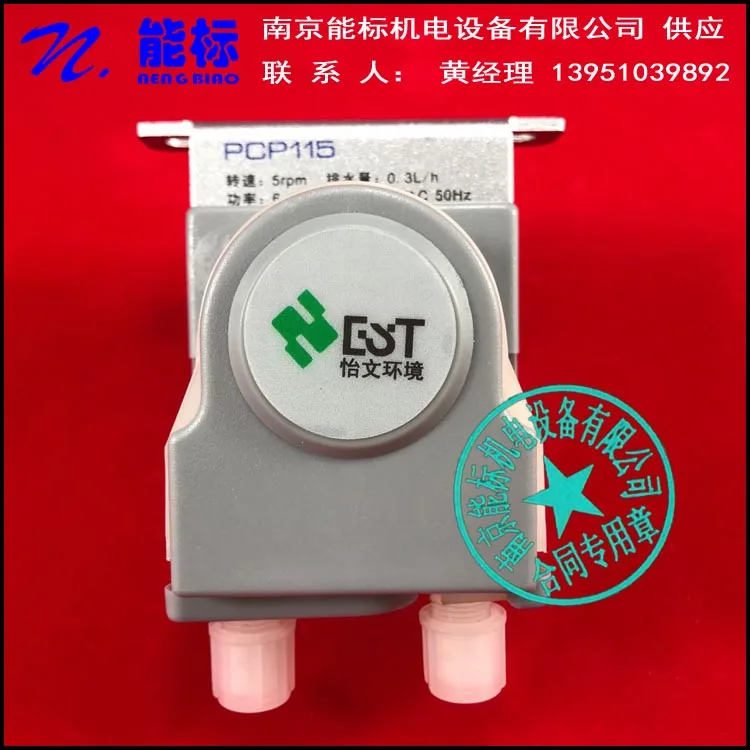 

Перистальтический насос PCP115 Yiwen