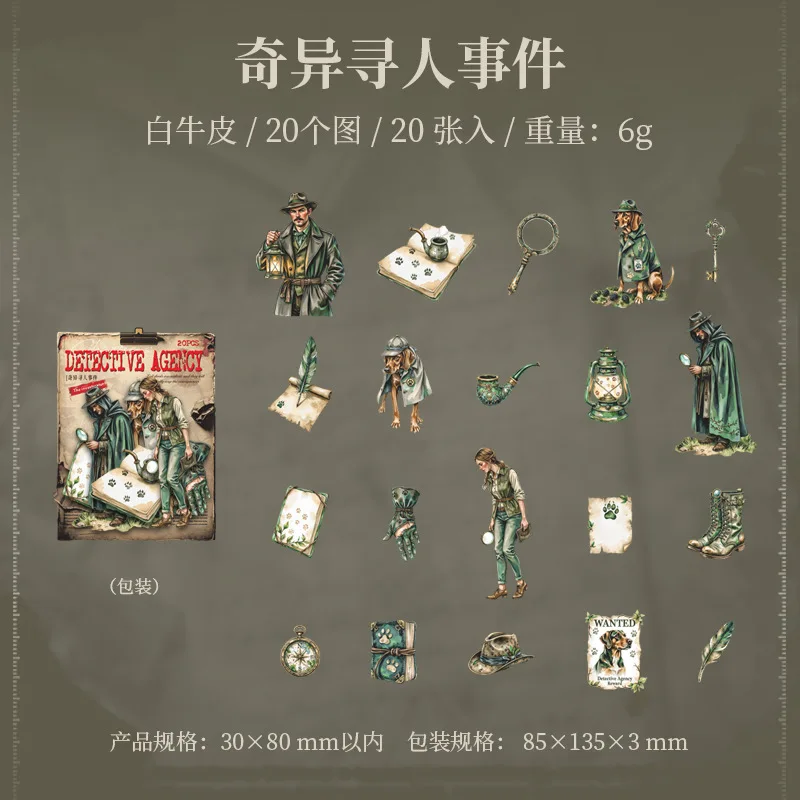 

Стикеры для скрапбукинга Alideco 20 шт.