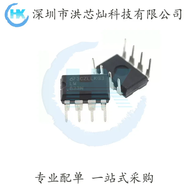10 шт./партия LM833 LM833N NS DIP-8 IC оригинал в наличии. Power
