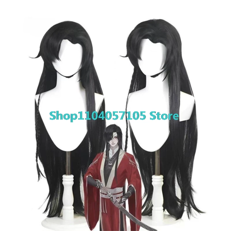 Небесные чиновники Благословение Хуа Чэн Косплей Костюм Ghost King Huacheng Экипировка