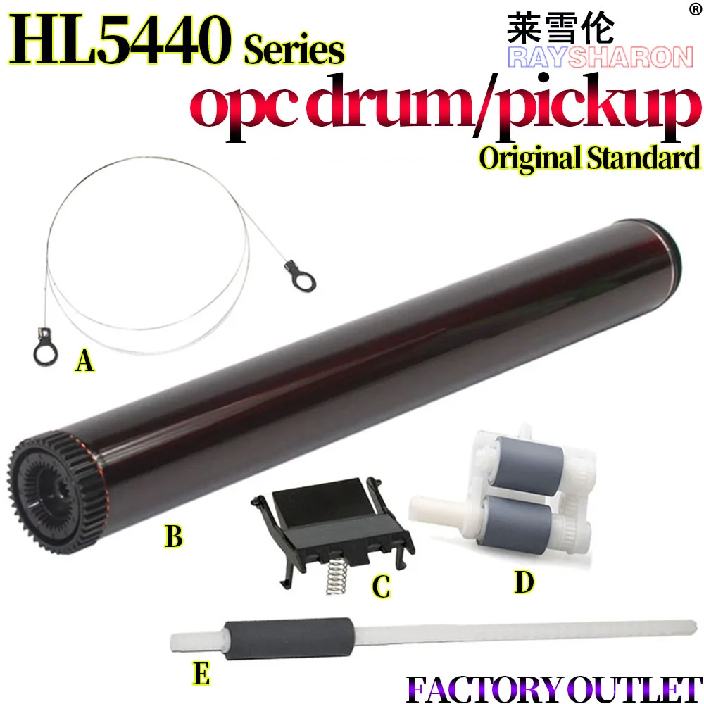 

Фотобарабан/Пикап для использования в Brother 8110 8150DN 5440 5445 5450 6180DW 8510 8515 8520 для Lenovo 3700 3800