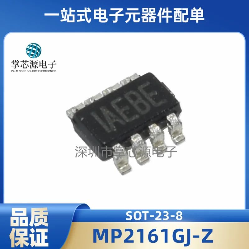 

Original MP2161GJ-Z IAEBE SOT23-8 SMD synchronous step-down switching regulator chip IC